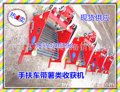 永超YC-11小型地瓜收獲機(jī) 不破皮高效作業(yè)，開啟薯類收獲新篇章